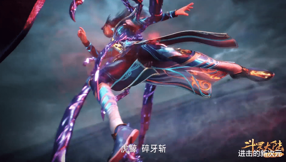 原创|斗罗官方原创火山喷发,引漫迷疯狂吐槽,还不如给奥荣CP增加打戏