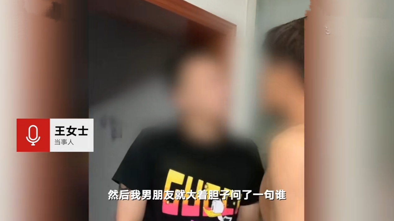 四川省 这个定心丸更有积极意义！泰州女子深夜被陌生男踹破门进入