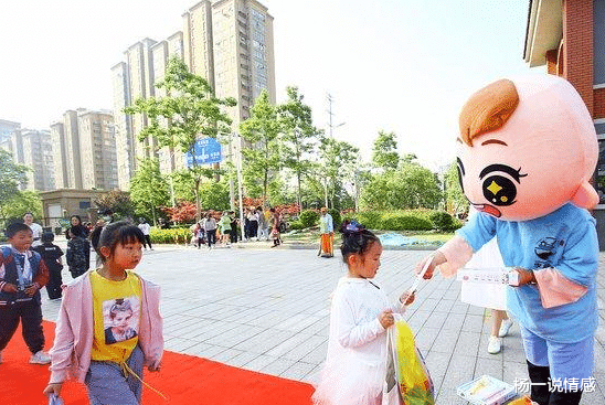 杨一说情感 爱恋我的学生