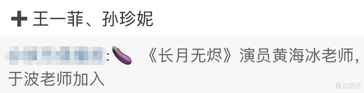 罗云熙|罗云熙要无缝进组？继《皓衣行》后再演仙侠剧，网传还和白鹿二搭