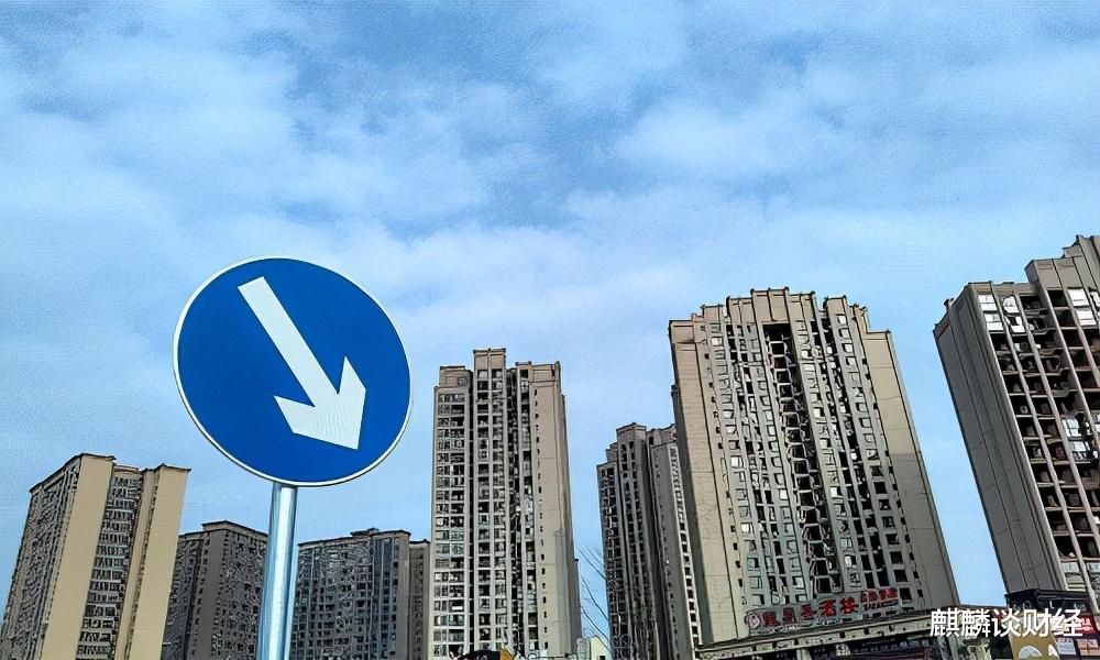 房价|房价从12000元降至8000元！降掉一个首付款，业主要求退房补差价