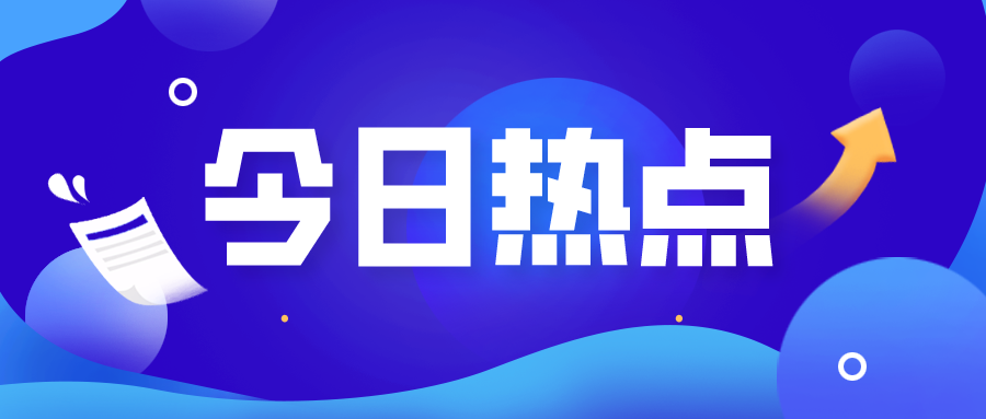 税点点 最新分享个人独资企业的具体节税案例