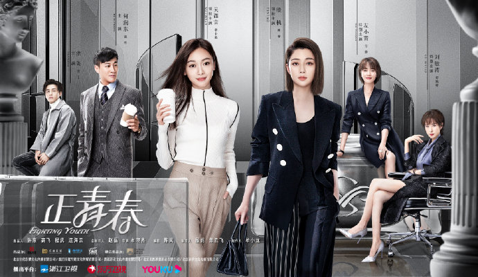 爱奇艺|重点卫视本月底&下月初即将上线的新剧一览,有没有你期待的呢?