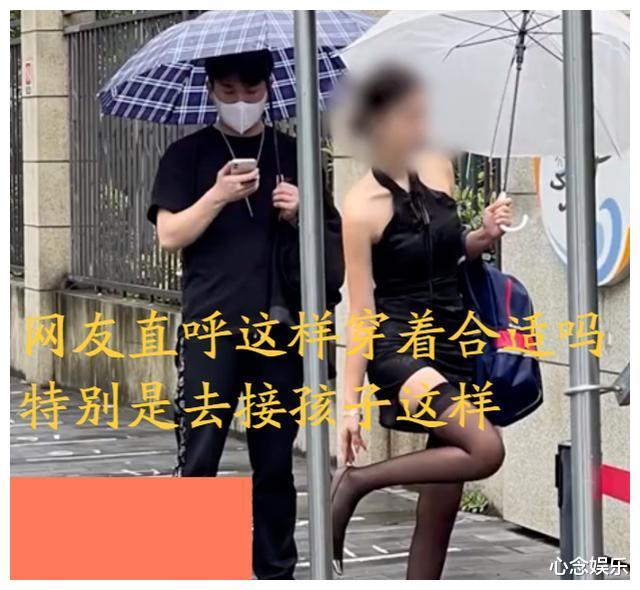 杭州一女子穿黑丝去幼儿园接孩子被骂,网友:这是“幼儿媛”