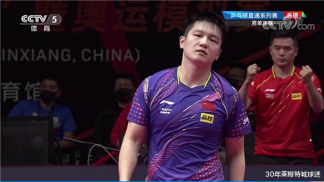 樊振东|这回和王皓没关系！秦志戬指挥也丢冠，樊振东解释：没打出实力来