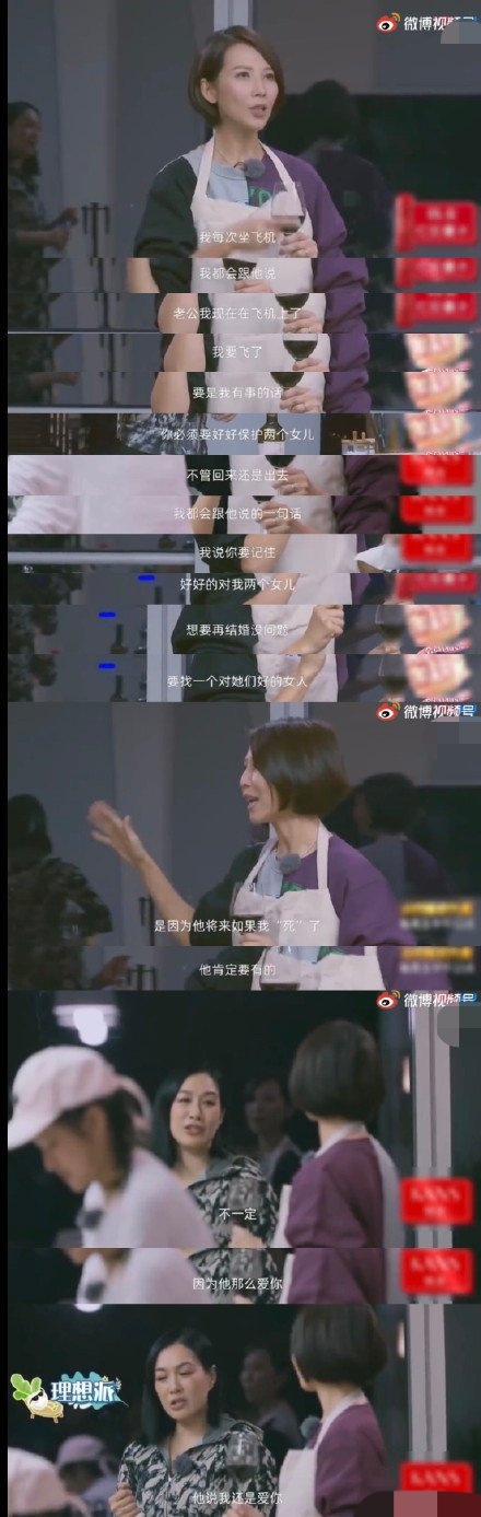 洪欣|洪欣这个“蠢”女人三番两次被男人骗，连李嘉欣都骂她“蠢”