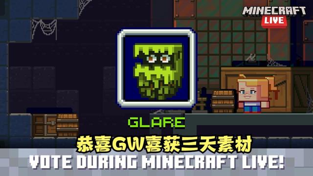 死亡率 我的世界：新生物“怒目怪”，喜光怕暗，为你洞穴探索保驾护航