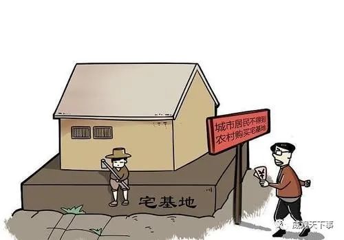 舟山|2022年起，停止确权？已实锤！农村老宅一律按“新规”办！