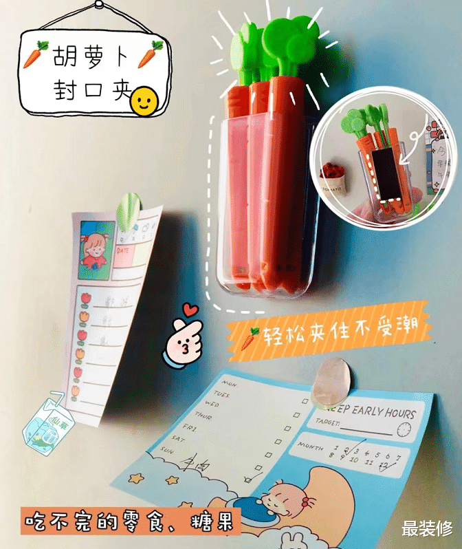 双十一值得购买的平价厨房好物,看着普通,却能“帮大忙”