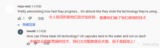 航天 酸!国外网友嘲讽神舟12号,大呼:那是在摄影棚里拍的