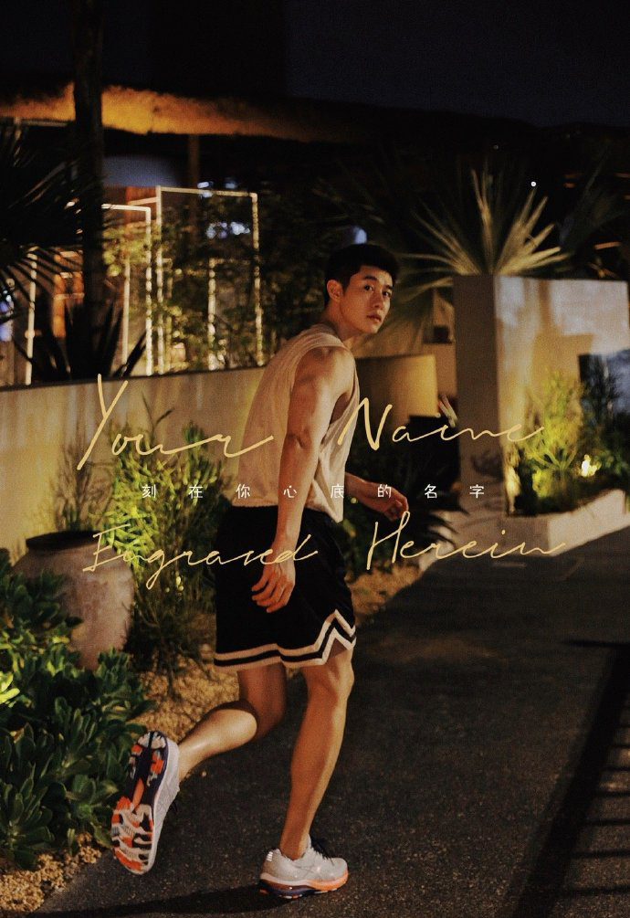 健身达人|是演员也是健身达人,麒麟臂塑造的结实健壮,腹肌线条棱角分明!