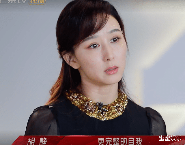 杨钰莹|杨钰莹耳环36万，胡静张馨予全身不超500元，真正幸福不用晒