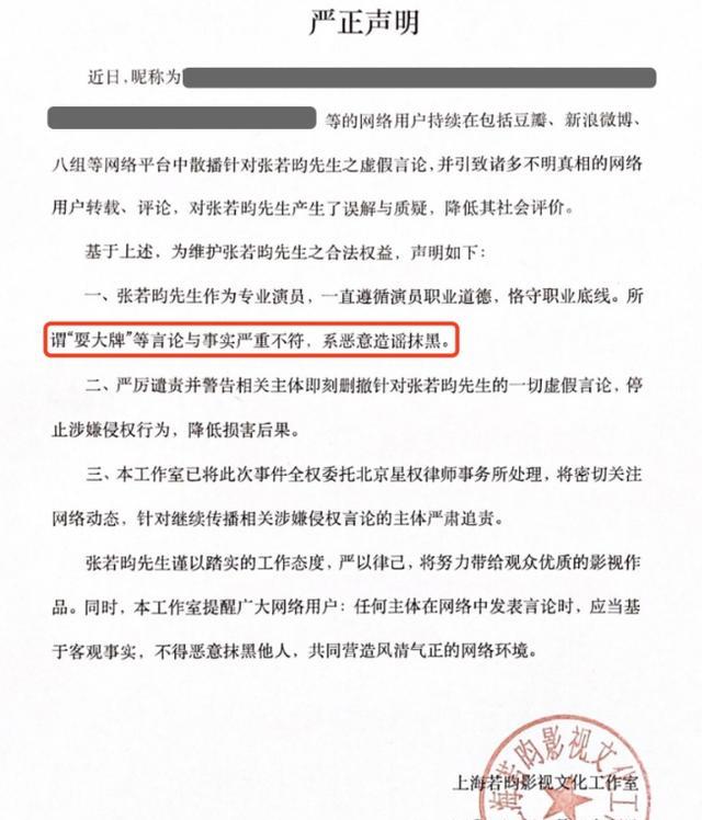 张若昀|张若昀《雪中》片场咆哮被指耍大牌，尹正看了自嘲是疯狗