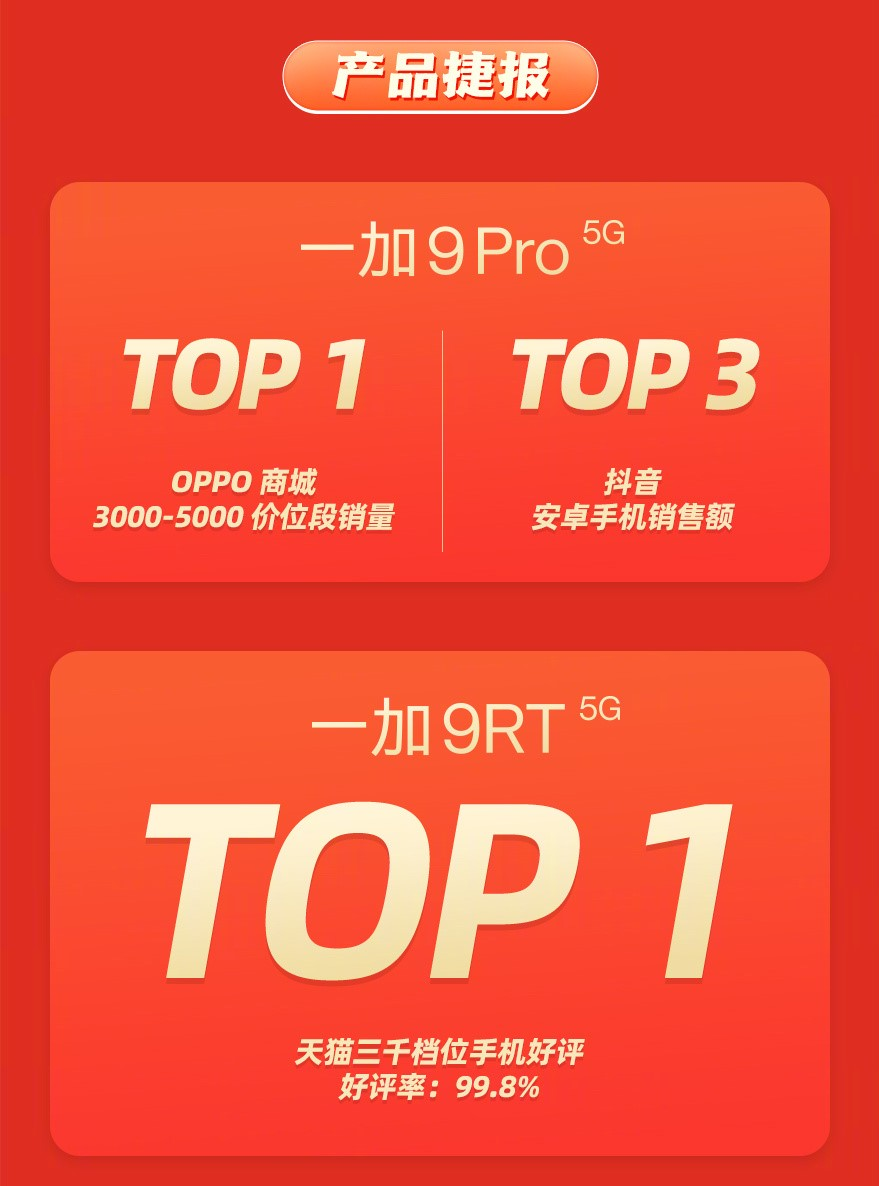 双十一|盘点双十一热销手机,实际体验真的好?听听用户们的真心话