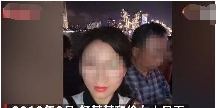 央企 玩弄女性被罚后仍被揪!女子曝光央企高管生活糜烂致自己染性病