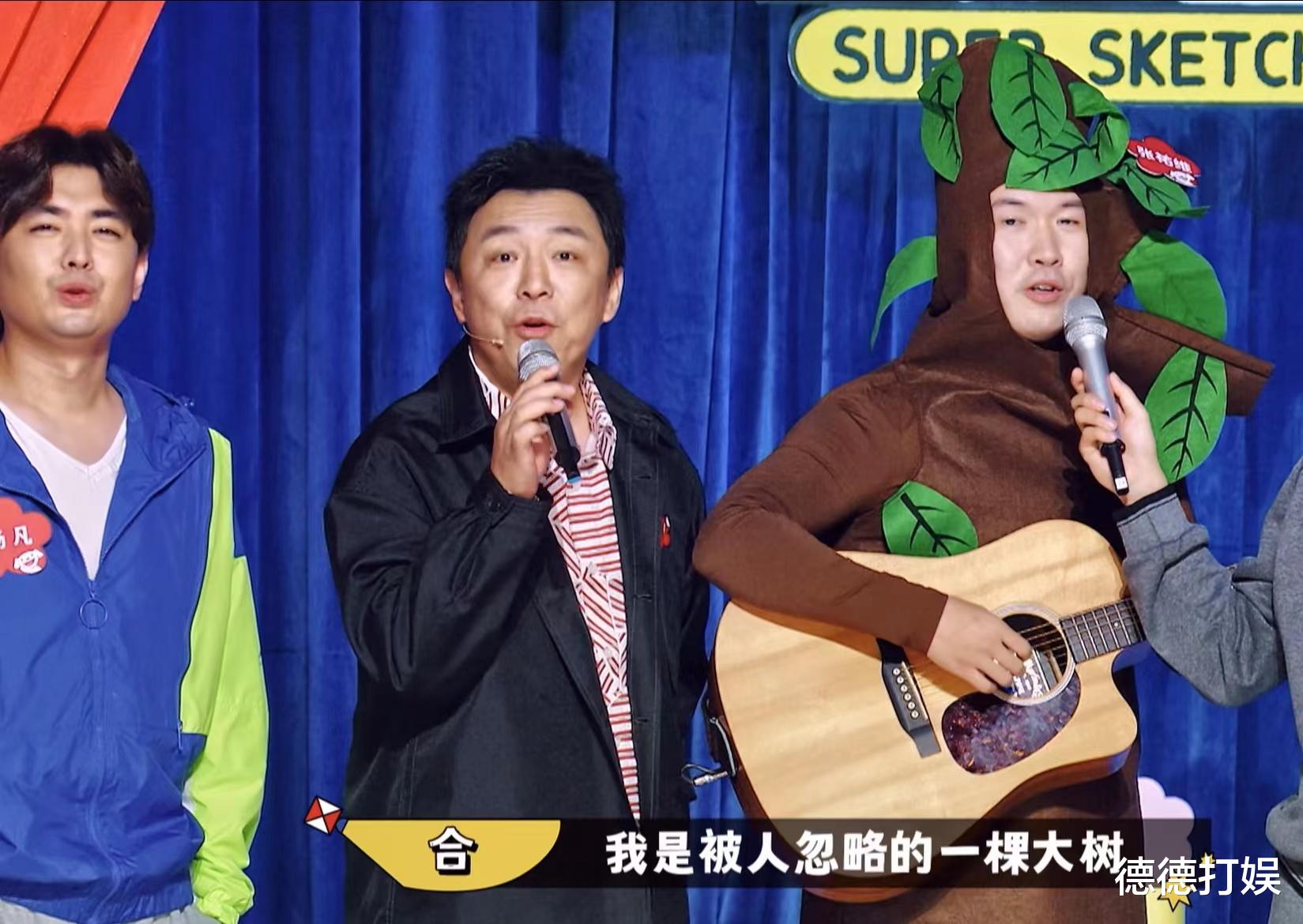 黄渤|黄渤献唱才是一年一度喜剧大赛亮点，青春环游记才是名副其实的喜剧