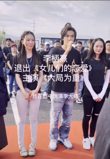 李沁|软饭男上位成功？