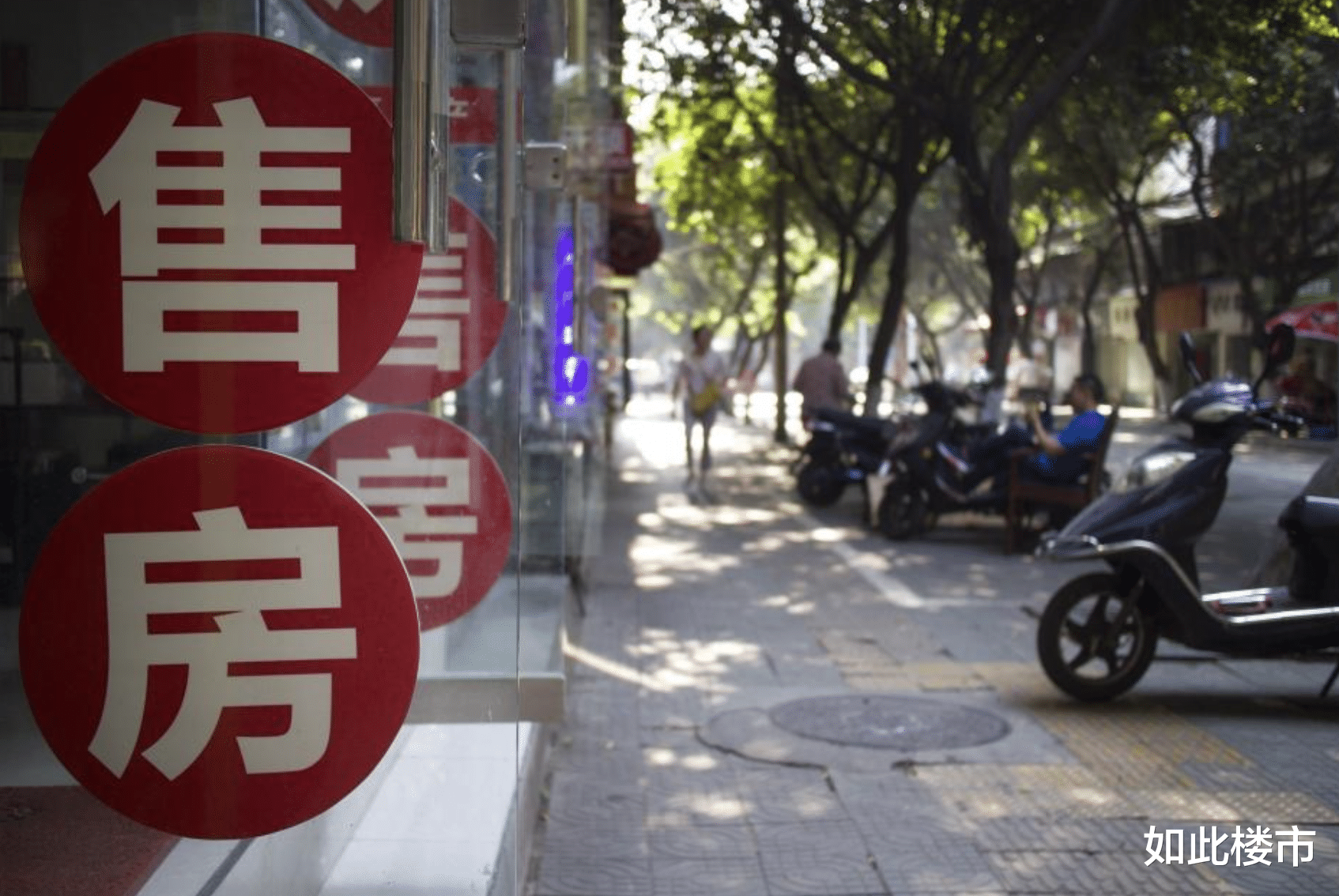合肥|合肥停贷，最受伤的三个群体