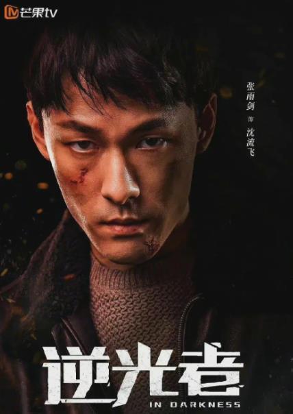 良言写意|即将开播的6部剧，终于等到《良言写意》，你最期待哪部？