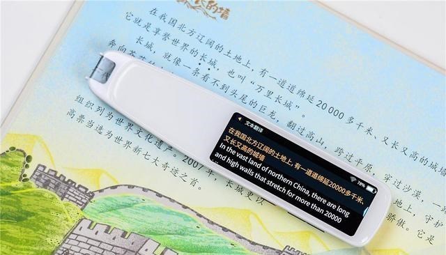 于时为伴 外语翻译好帮手，让孩子学习更轻松，墨案AI词典笔上手体验