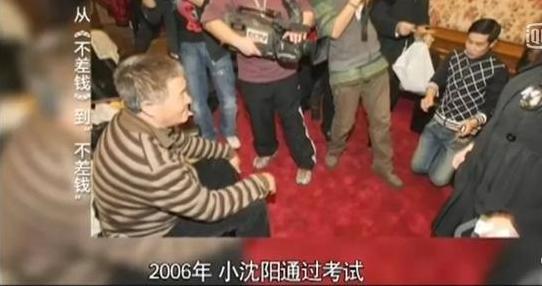 我是愈姑娘|“东北丑角”小沈阳的爆红记和堕落史