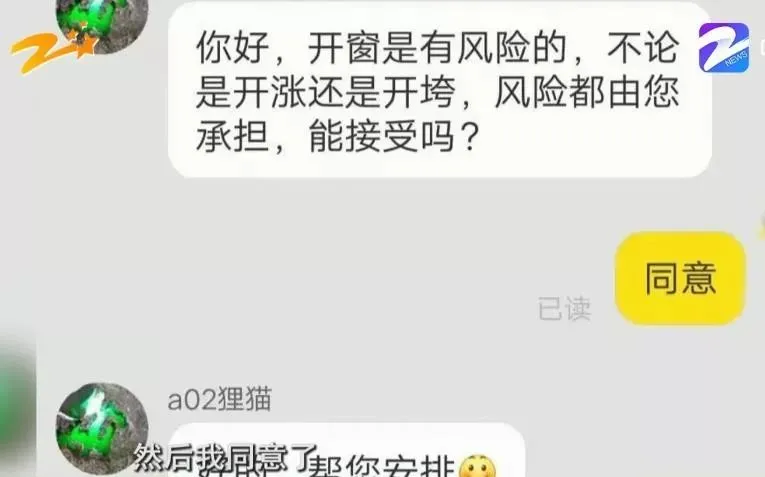 翡翠|珠宝玉石造假.....你多花的上万块，都是智商税！