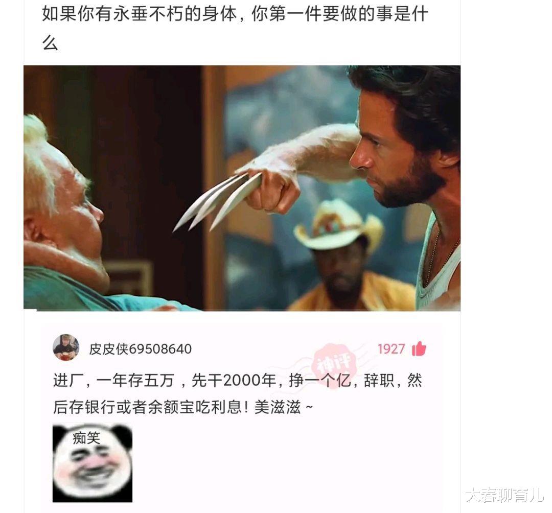 沙雕|神回复：我家路由器改个什么名字才能压过他？