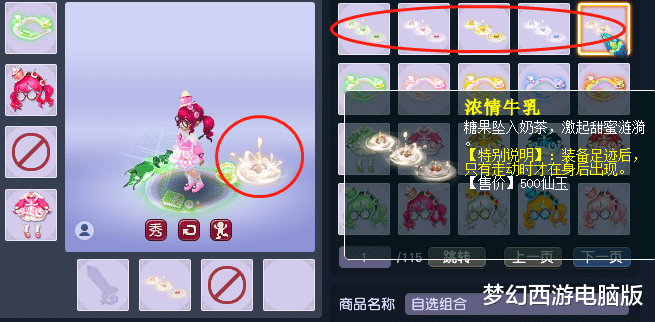 梦幻西游|梦幻西游：霓裳宝阁大量上新，双十一狂欢助力5折带回家！