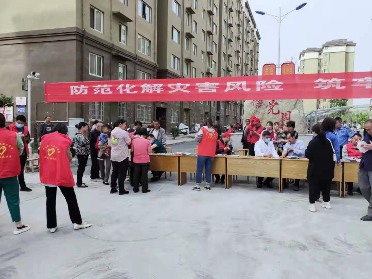 星耀见闻 卢氏县自然资源局:积极开展“防灾减灾日”宣传活动