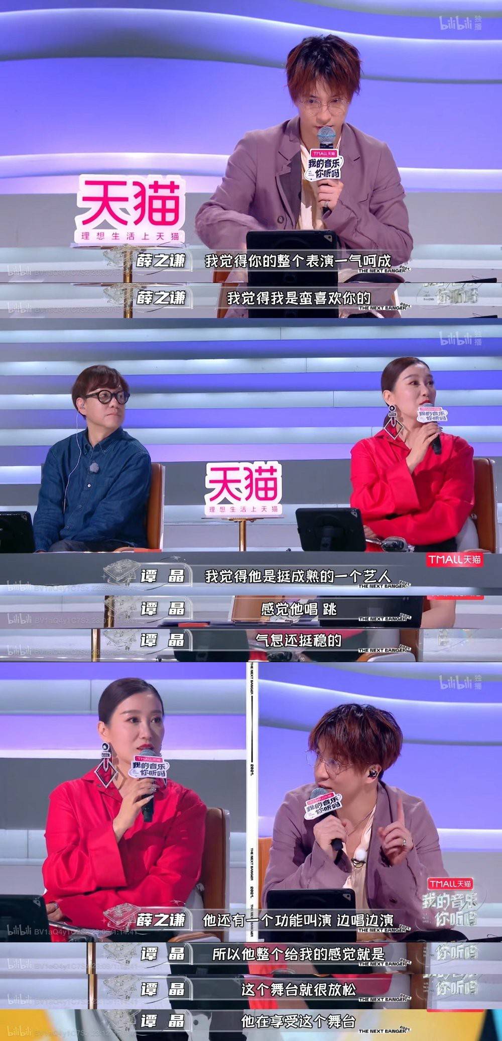 蒋雯丽|卞子严邀薛之谦许嵩大跳广场舞 混搭气质蕴藏无限可能