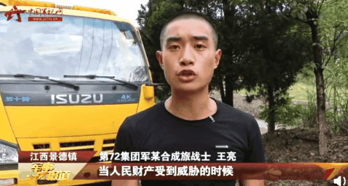 全国道德模范|一等功臣，再获殊荣