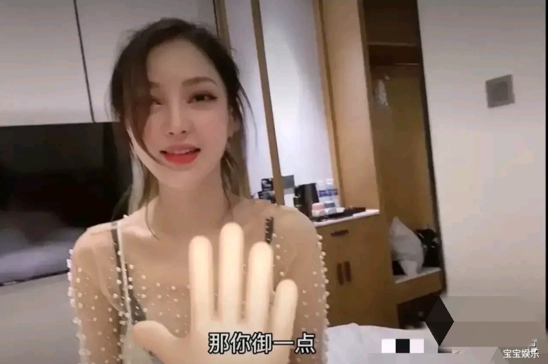 斯诺|郭美美改变画风，不找干爹找个小男友！