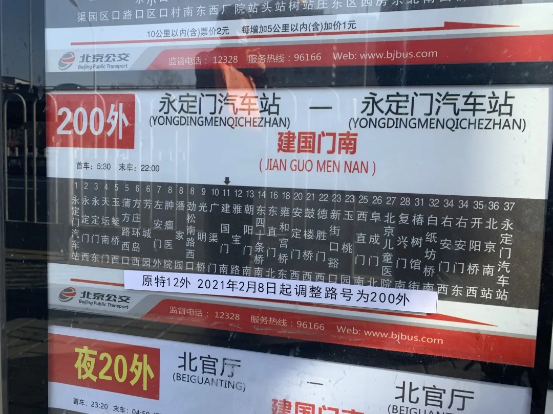 香山文艺 深度 “老北京”文化新的打开方式