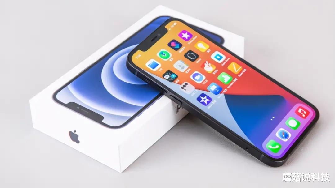 苹果|开始嫌弃苹果了？iPhone13起售价或将太低！网友：价格不高端！