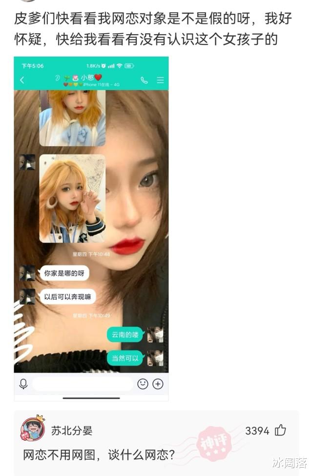 沙雕 神回复：既然人类理论寿命有1000岁，那剩下的800多岁去哪了？