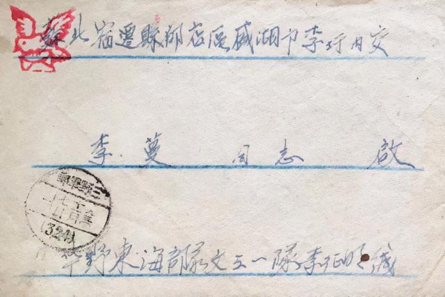 生活报 上甘岭烈士的“表情包”家书看哭众人......