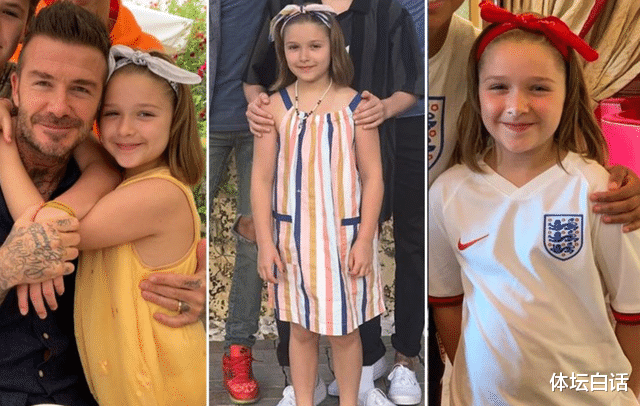 小贝|贝克汉姆小女儿近照显成熟，4个孩子全长偏，万人迷基因无人继承