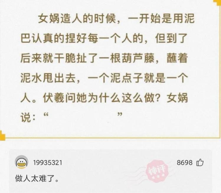健身 神回复：汉服配丝袜，这样的穿搭你觉得怎么样？神评亮了
