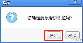 浙江省|2022年浙江省考报名已开始！手把手教你报名！