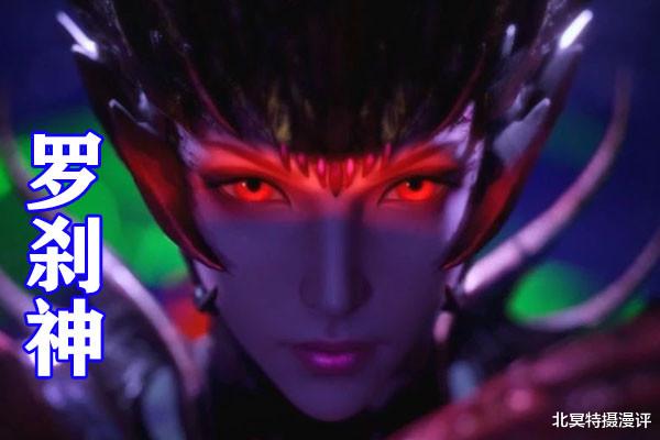 模型|斗罗大陆：魔王鲨女王小白模型公开，“月光袜”加蓝色皮肤，颜值超高