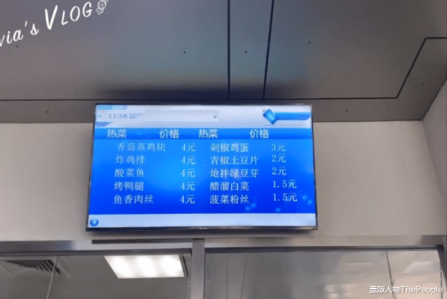 杨紫|明星校园生活大不同！AB一周10块钱，郑恺开豪车上学，杨紫接地气