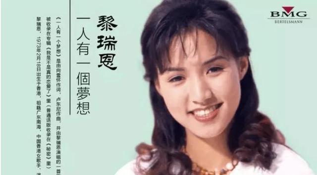 机加工分享赵工|黎瑞恩：28岁嫁“金利来”太子，十年后搬出豪门，独自养两娃