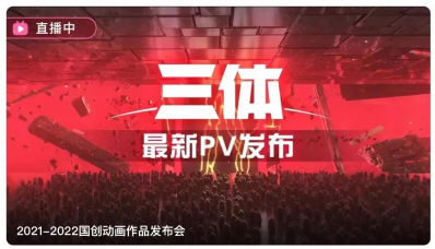 bilibili|B站 “寻光 ”计划启动，是动画影视创作者的良机吗？