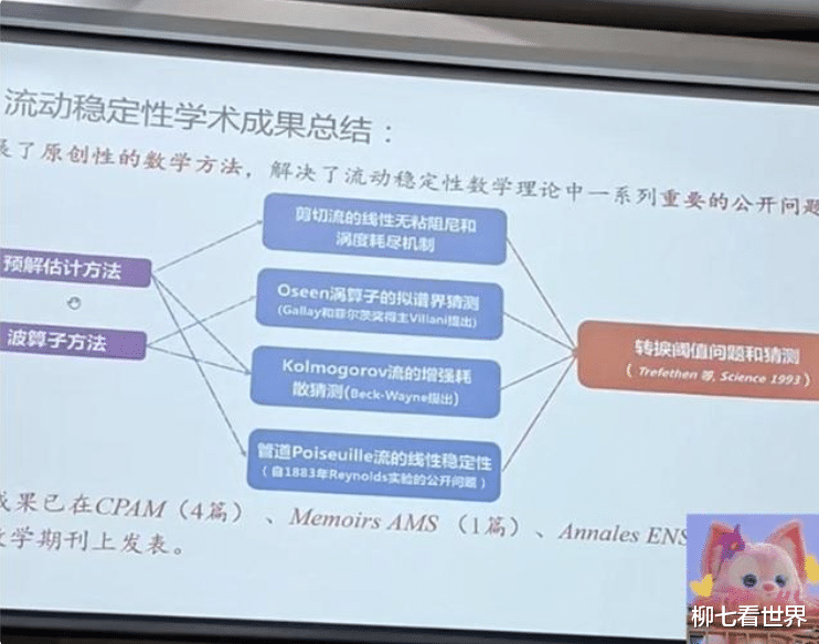 |北大“韦神”再次出现，气质无法掩盖才华，还带着熟悉的瓶装水