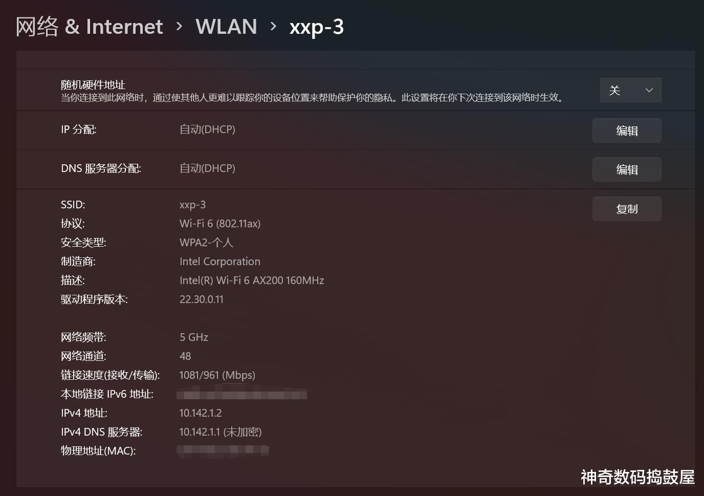 显卡|高端Mesh路由器中的“天花板”,五只路由组网:网件Orbi RBK855