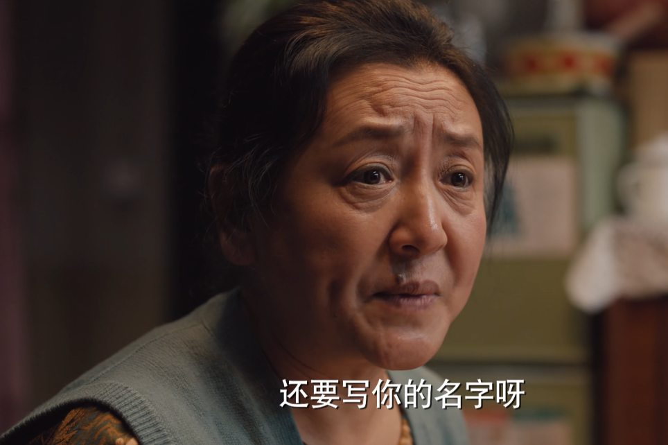 理想之城|《理想之城》唯唯诺诺只是表象，实则扮猪吃老虎，数她隐藏最深