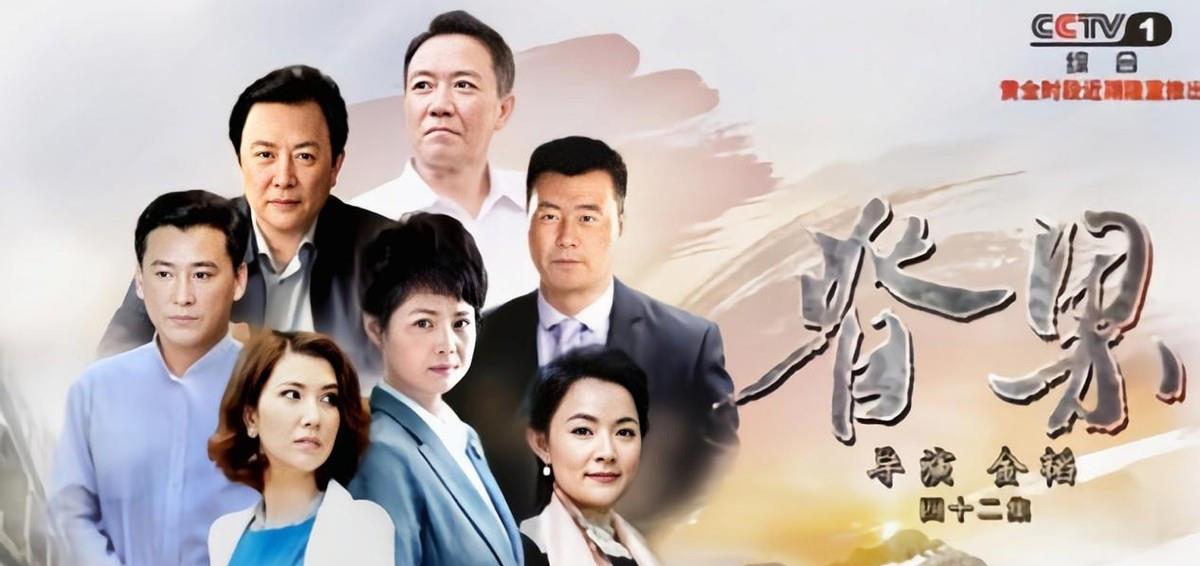 央视|又一反腐大剧来袭，央视点名高调宣传，主演阵容成亮点，爆款预定