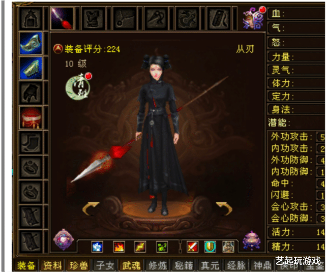 天龙八部|新门派内测服发布，丛林之刃，天龙八部之拿刀的李信？