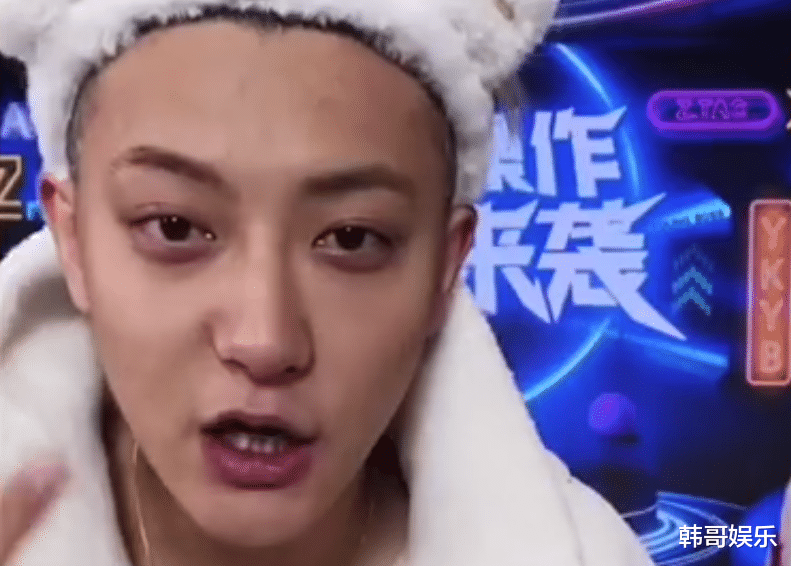 小姐姐|情感主播凉凉了，二晨被曝直播挂协议，黄子韬在ks无美颜直播带货