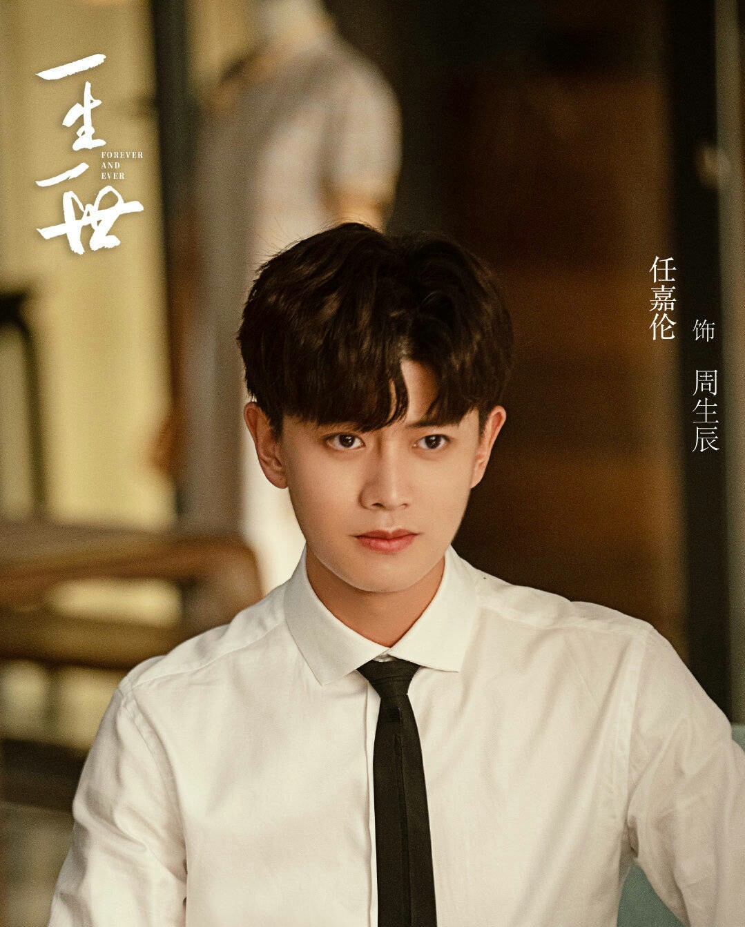 白梦妍|搭档任嘉伦《一生一世》定档,白鹿新剧《警察荣誉》待播,与张若昀合作